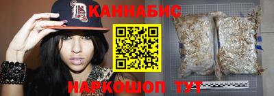 spice Апшеронск