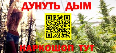 кристаллы Апрелевка