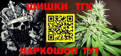 гашиш Балашиха