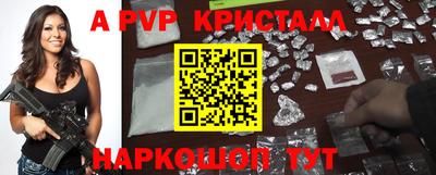 меф VHQ Бугуруслан