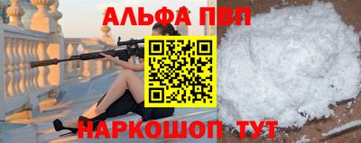 тгк Будённовск
