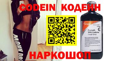 мефедрон Берёзовский