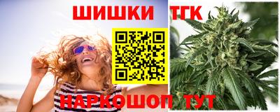мяу мяу мука Бийск