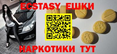 а пвп мука Беслан
