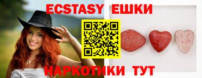 мефедрон Берёзовский