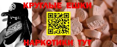 кристаллы Апрелевка