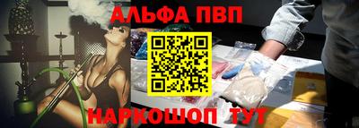 spice Апшеронск