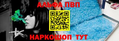 гашиш Балашиха