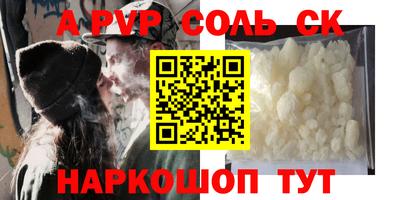 мефедрон Берёзовский
