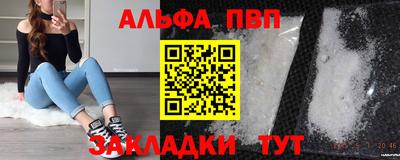 кристаллы Апрелевка