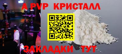 синтетический гашиш Балаково