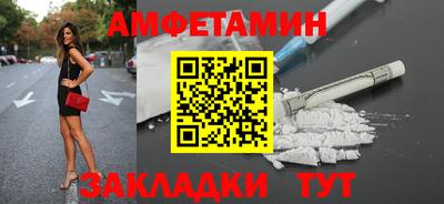 кристаллы Апрелевка