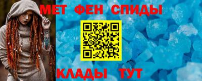 spice Апшеронск