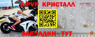 spice Апшеронск