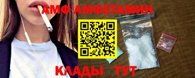 мефедрон Берёзовский