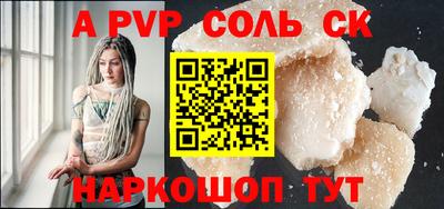 мяу мяу кристалл Абакан