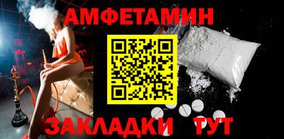 синтетический гашиш Балаково