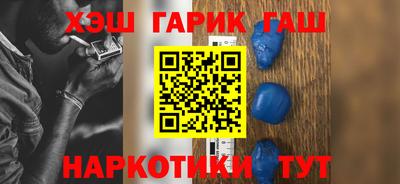 мяу мяу мука Бийск
