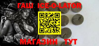 кристаллы Апрелевка