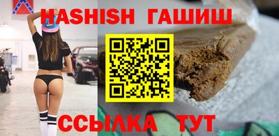 гашиш Балашиха