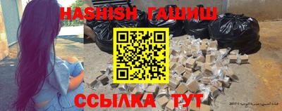 кристаллы Апрелевка