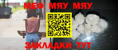 синтетический гашиш Балаково