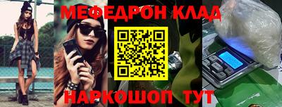 синтетический гашиш Балаково