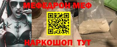 синтетический гашиш Балаково