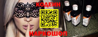 синтетический гашиш Балаково