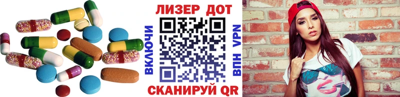 Лсд 25 экстази ecstasy  Вичуга 