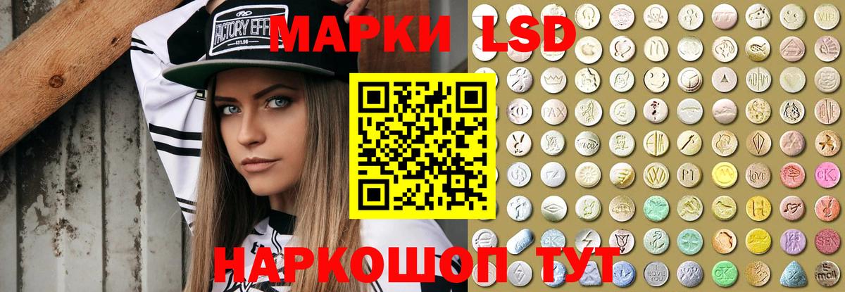 Лсд 25 экстази кислота Вичуга