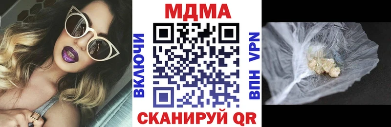 МДМА crystal  Вичуга 