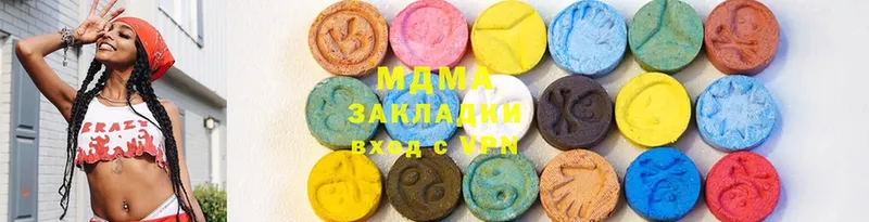 МДМА Molly  как найти закладки  Вичуга 