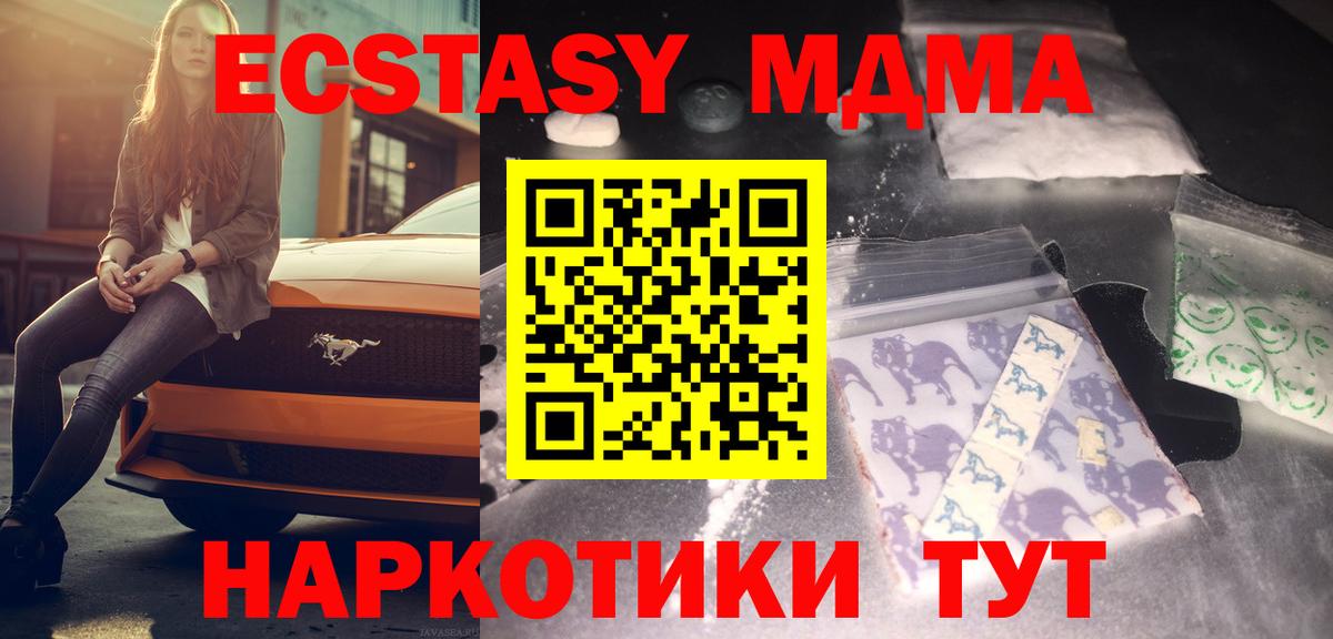 MDMA  ГАШ  Вичуга  Мефедрон   ГАШ  Канабис  МЕФ кристаллы 