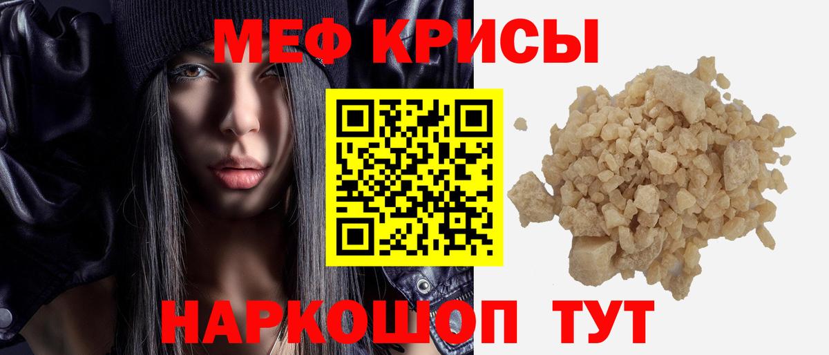A PVP СК кристаллы  Марихуана  КОКАИН  Вход с VPN  Мефедрон кристаллы  Вичуга  ГАШ 