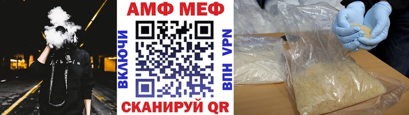 купить цена MEGA зеркало Метамфетамин Methamphetamine Вичуга