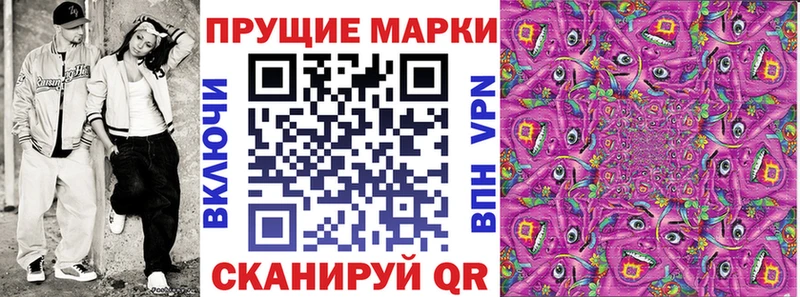 Наркотические марки 1,8мг  Вичуга 