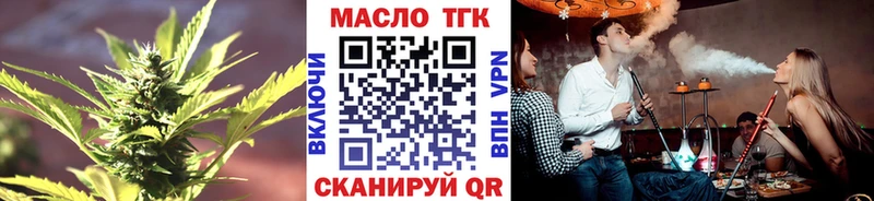 Дистиллят ТГК вейп с тгк Вичуга