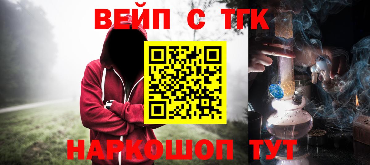 ТГК Wax Вичуга