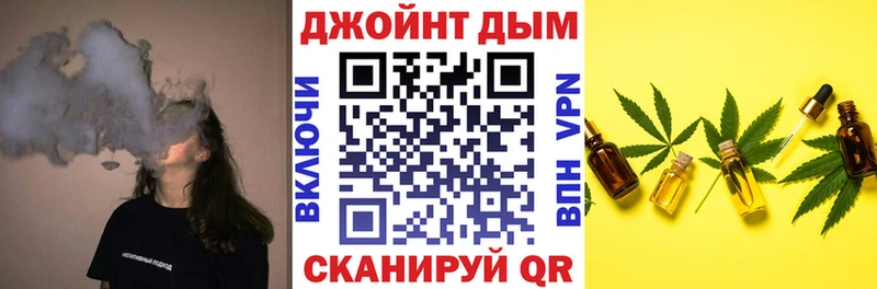 Каннабис семена  хочу наркоту  Вичуга 