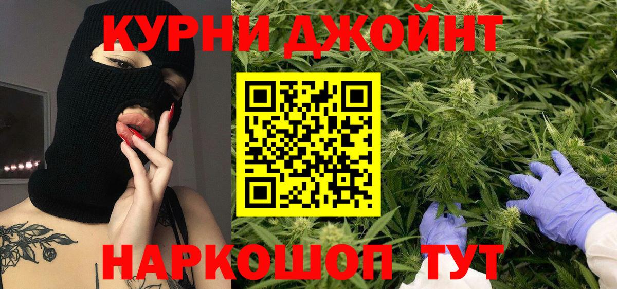Марихуана OG Kush  Вход с VPN  МАРИХУАНА OG Kush  Канабис семена  Вичуга 